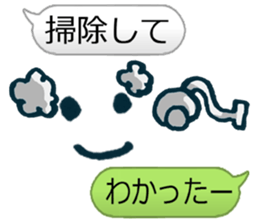 Arbitrarily reply sticker #4532412