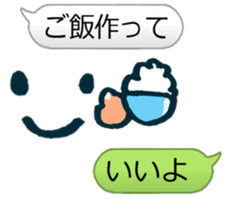 Arbitrarily reply sticker #4532413