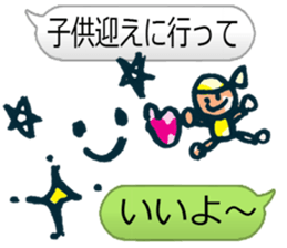 Arbitrarily reply sticker #4532414