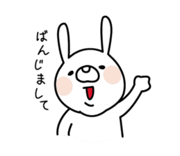 White Rabbit of Sanin [Izumo-ben Ver] sticker #4532538