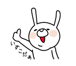 White Rabbit of Sanin [Izumo-ben Ver] sticker #4532539