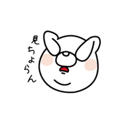 White Rabbit of Sanin [Izumo-ben Ver] sticker #4532540