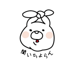 White Rabbit of Sanin [Izumo-ben Ver] sticker #4532541