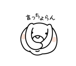 White Rabbit of Sanin [Izumo-ben Ver] sticker #4532542