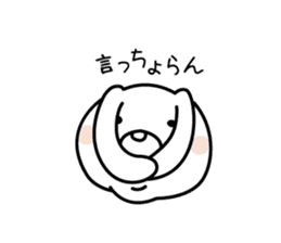 White Rabbit of Sanin [Izumo-ben Ver] sticker #4532542