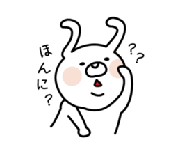 White Rabbit of Sanin [Izumo-ben Ver] sticker #4532550