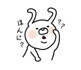 White Rabbit of Sanin [Izumo-ben Ver] sticker #4532550