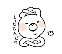 White Rabbit of Sanin [Izumo-ben Ver] sticker #4532552