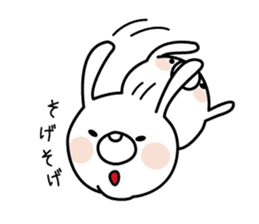 White Rabbit of Sanin [Izumo-ben Ver] sticker #4532557