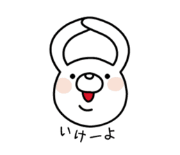 White Rabbit of Sanin [Izumo-ben Ver] sticker #4532558