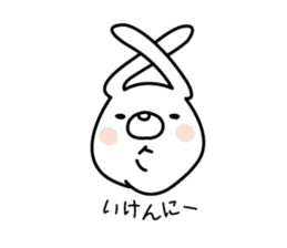 White Rabbit of Sanin [Izumo-ben Ver] sticker #4532559