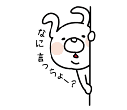 White Rabbit of Sanin [Izumo-ben Ver] sticker #4532570