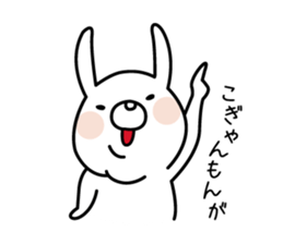 White Rabbit of Sanin [Izumo-ben Ver] sticker #4532573