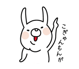 White Rabbit of Sanin [Izumo-ben Ver] sticker #4532573