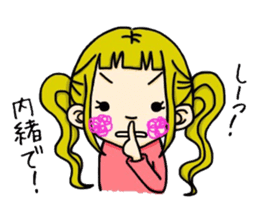 Little Tosa valve Sticker sticker #4532870