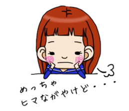 Little Tosa valve Sticker sticker #4532878