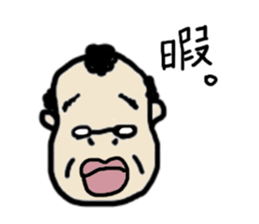 a man. sticker #4532903