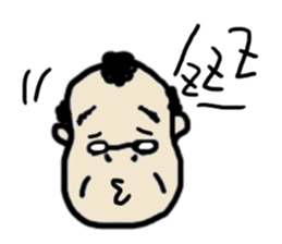 a man. sticker #4532908