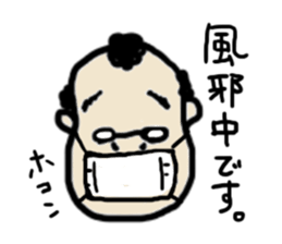 a man. sticker #4532911