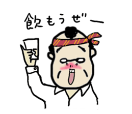 a man. sticker #4532921