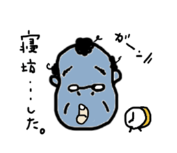 a man. sticker #4532925