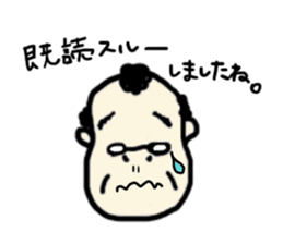 a man. sticker #4532929