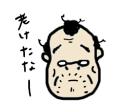 a man. sticker #4532932