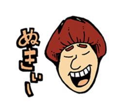 Oita Shiitake sticker #4532938