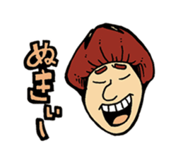 Oita Shiitake sticker #4532938