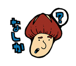 Oita Shiitake sticker #4532940