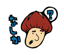 Oita Shiitake sticker #4532940