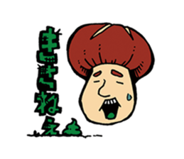 Oita Shiitake sticker #4532941