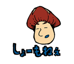 Oita Shiitake sticker #4532942