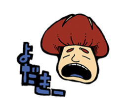 Oita Shiitake sticker #4532943