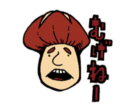 Oita Shiitake sticker #4532944