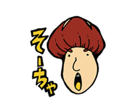 Oita Shiitake sticker #4532947