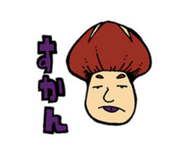 Oita Shiitake sticker #4532949
