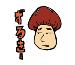 Oita Shiitake sticker #4532952