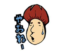 Oita Shiitake sticker #4532953