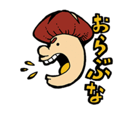 Oita Shiitake sticker #4532957