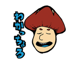 Oita Shiitake sticker #4532958