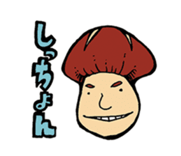 Oita Shiitake sticker #4532962