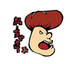 Oita Shiitake sticker #4532963