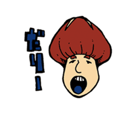 Oita Shiitake sticker #4532965