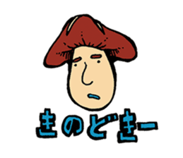 Oita Shiitake sticker #4532966