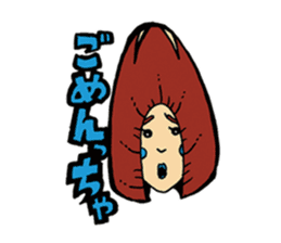 Oita Shiitake sticker #4532968