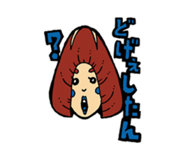Oita Shiitake sticker #4532970