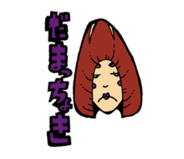 Oita Shiitake sticker #4532972