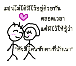 Good Quote Cartoon (THAI) sticker #4533219