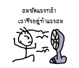 Good Quote Cartoon (THAI) sticker #4533220